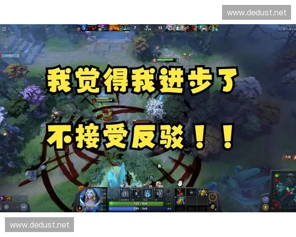 从入坑到渡劫重生一位DOTA2老玩家的信仰与坚持之路