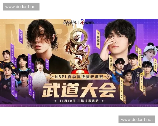 SL赛事焦点全面解析呈现精彩对决与选手高光时刻